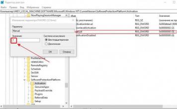 How to remove the activation message through the registry
