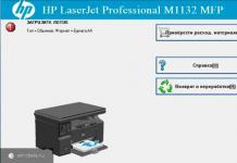 Как да изтегля и инсталирам драйвера за LaserJet M1132 MFP на Windows?