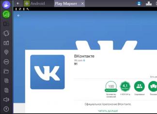 Shkarkoni aplikacionin VKontakte në Rusisht falas Shkarkoni aplikacionin celular VK në kompjuterin tuaj