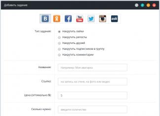 Vk'deki beğenileri otomatik olarak artırmak için Chrome için ücretsiz uzantılar VKontakte'deki beğenileri artırmak için uzantıyı indirin
