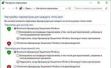 Windows 10 tarmoq xavfsizlik devorini qanday yoqish mumkin