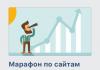 Promo posts - a new type of advertising in VK: review