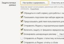 Настройки на Yandex mail за лесна употреба Банер в Yandex mail