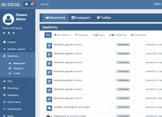 VKontakte இல் விருப்பங்களைப் பெறுவதற்கான திட்டம், VK இல் இலவச இதயங்களைப் பெறுதல்