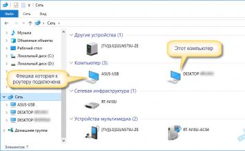 Dosarele partajate, computerele din rețea, unitățile flash, unitățile nu sunt afișate în fila „Rețea” din Windows Explorer