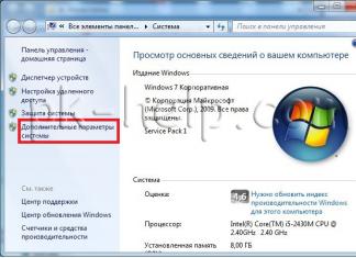 Windows 8'de sayfa dosyası nerede bulunur?