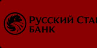 Bezplatná telefonní horká linka banky ruského standardu