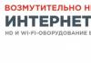 Akado bude rozděleno mezi Rostelecom a Er-Telecom