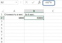Cum se înmulțește în Excel Cum se calculează un produs în Excel