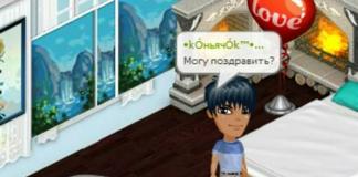 Download cheats, mods for avatars for free and without registration for gold on your phone Download cheats for avatars
