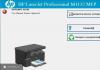 How to download and install the driver for the LaserJet M1132 MFP on Windows?