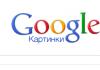Yandex va Google-dan rasmlar bo'yicha qidiruv