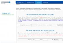 Metode de plată Video: Cum să depuneți bani pe Bayfly folosind Belarusbank Internet Banking