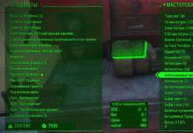 Cheat für Waffen in Fallout.  ID-Elemente.  Befehl zum Empfangen von Gegenständen