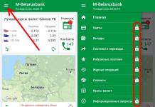 Mobile Anwendung „Belarusbank“ – Installation und Verbindung der Anwendung „Belarusbank“ für Android