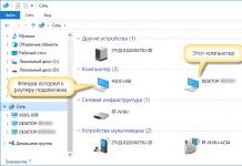 Dosarele partajate, computerele din rețea, unitățile flash, unitățile nu sunt afișate în fila „Rețea” din Windows Explorer